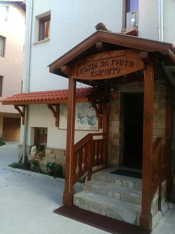 Guest House Koncheto بانسكو المظهر الخارجي الصورة